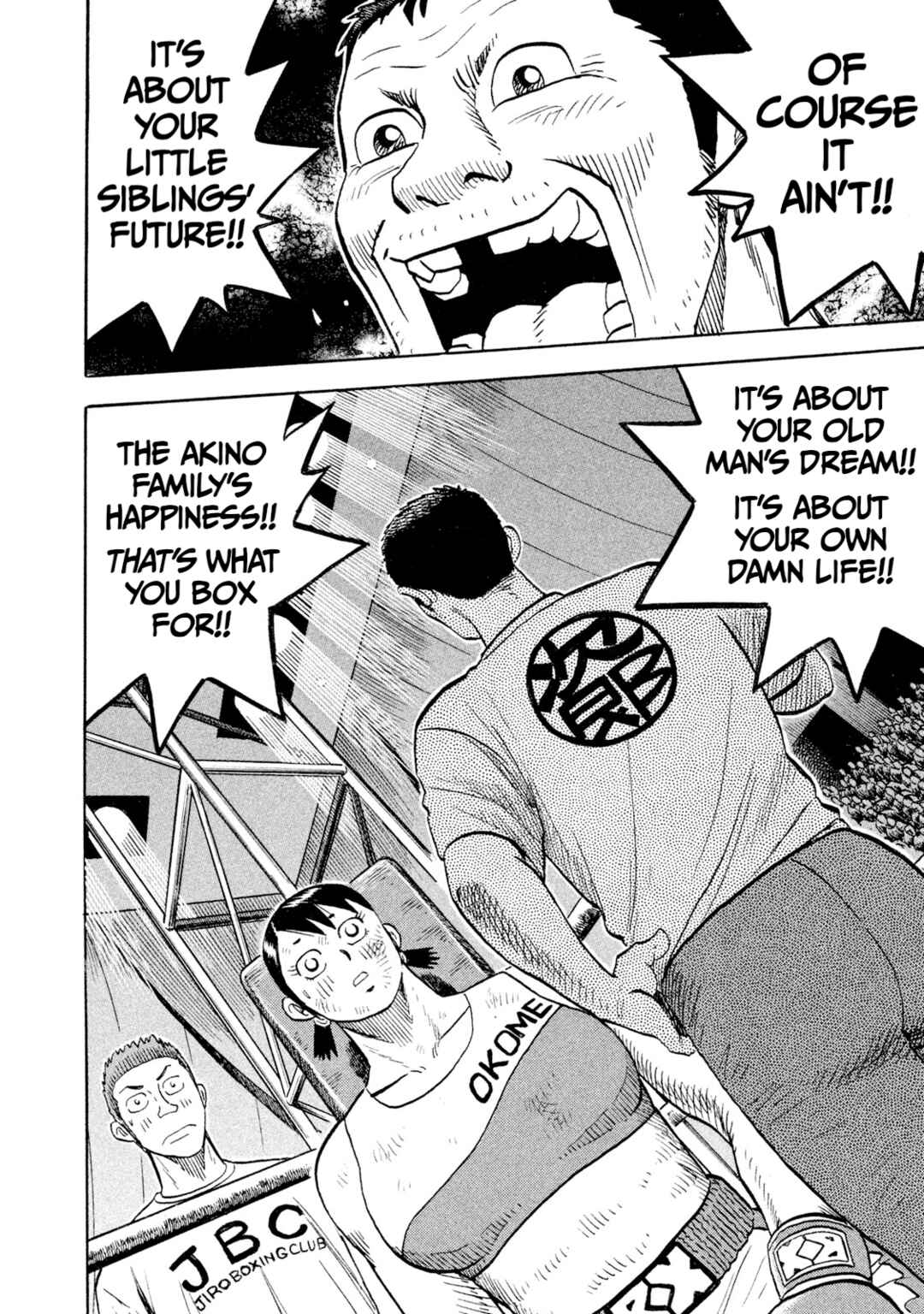 Rice Shoulder Chapter 84 - Page 14