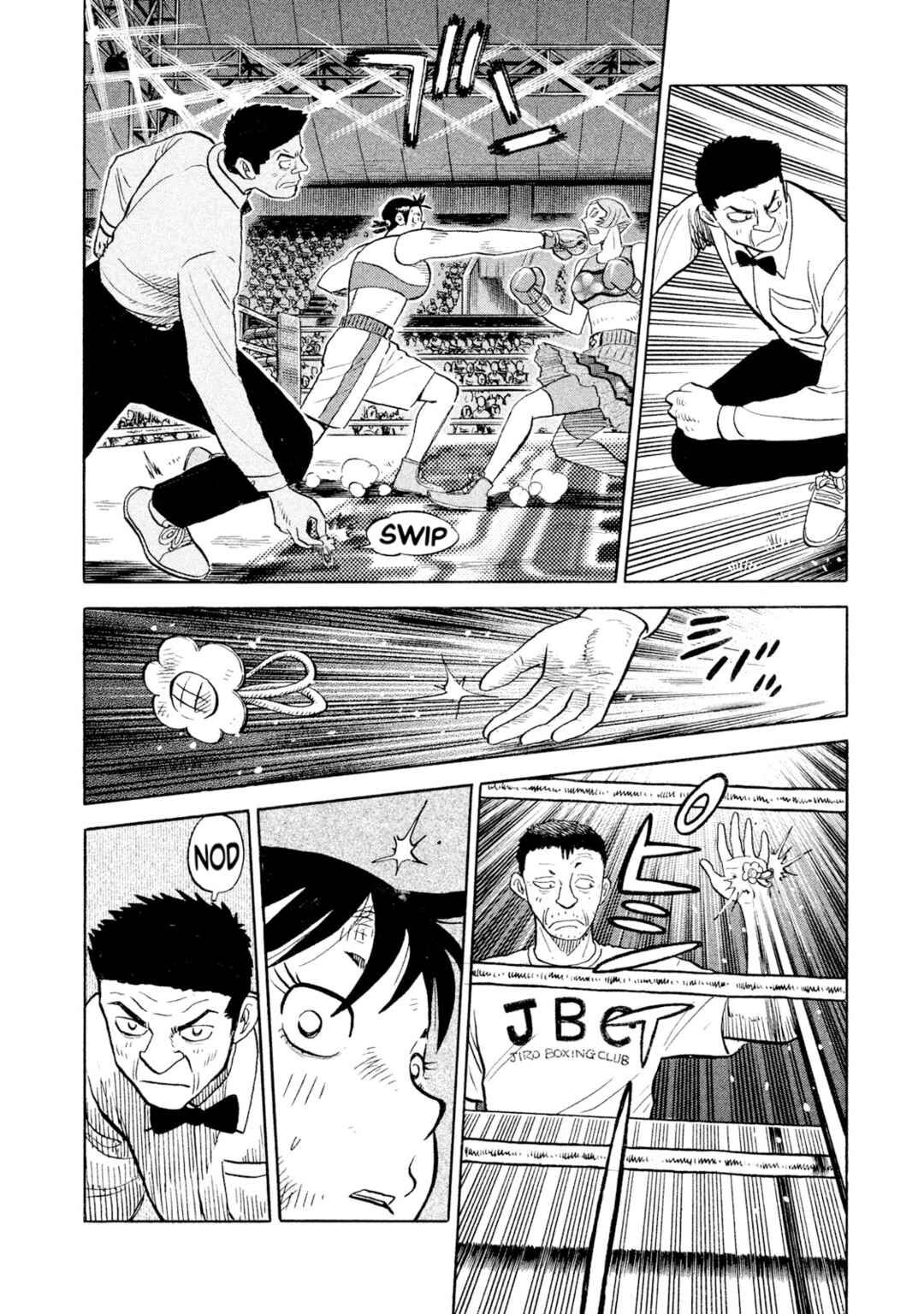 Rice Shoulder Chapter 84 - Page 4