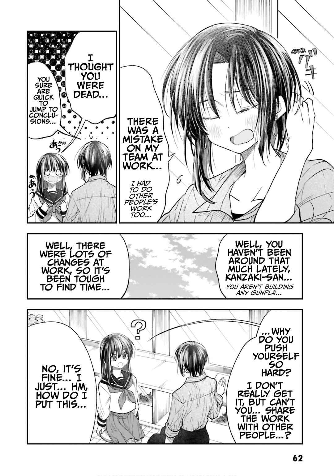 HG ni Koisuru Futari Chapter 22 - Page 10