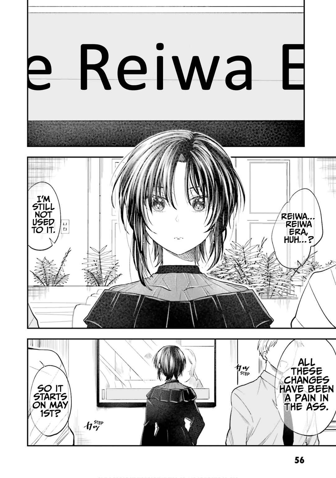 HG ni Koisuru Futari Chapter 22 - Page 4
