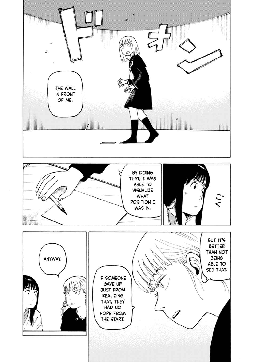 NEMURUBAKA: Half-Awake Fools Chapter 7.7 - Page 14