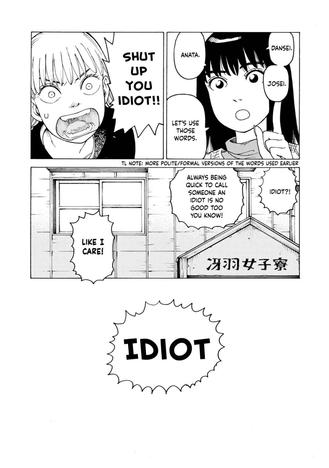 NEMURUBAKA: Half-Awake Fools Chapter 7.7 - Page 19