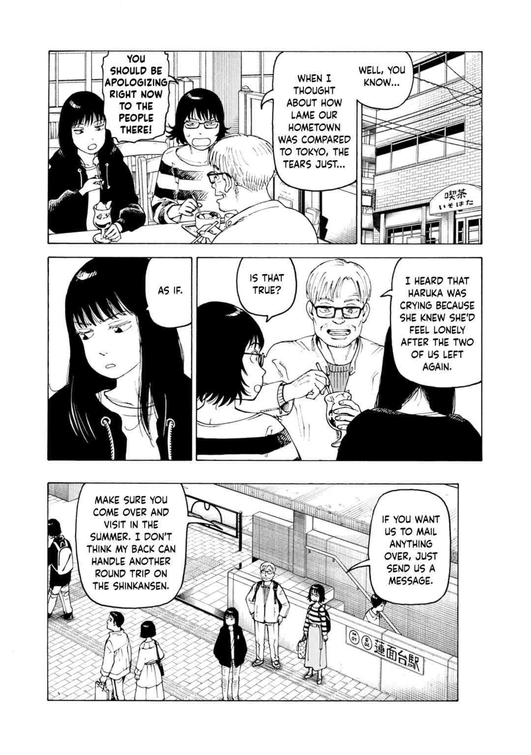 NEMURUBAKA: Half-Awake Fools Chapter 7.7 - Page 4