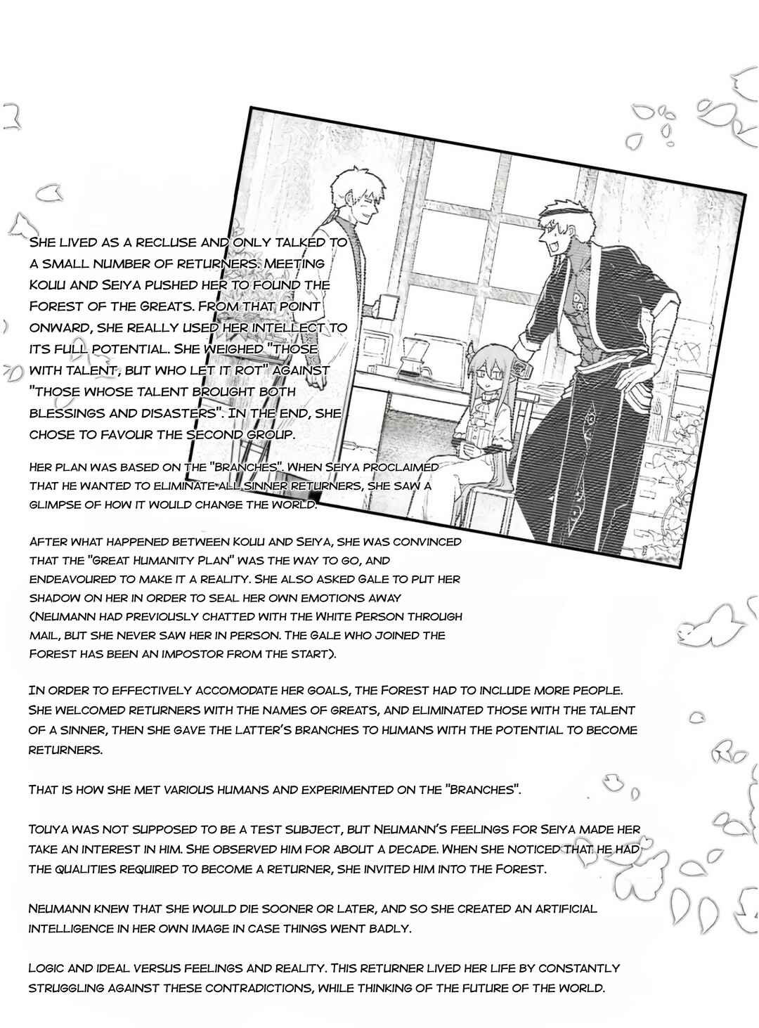 Reincarnation no Kaben Chapter 92.5 - Page 4