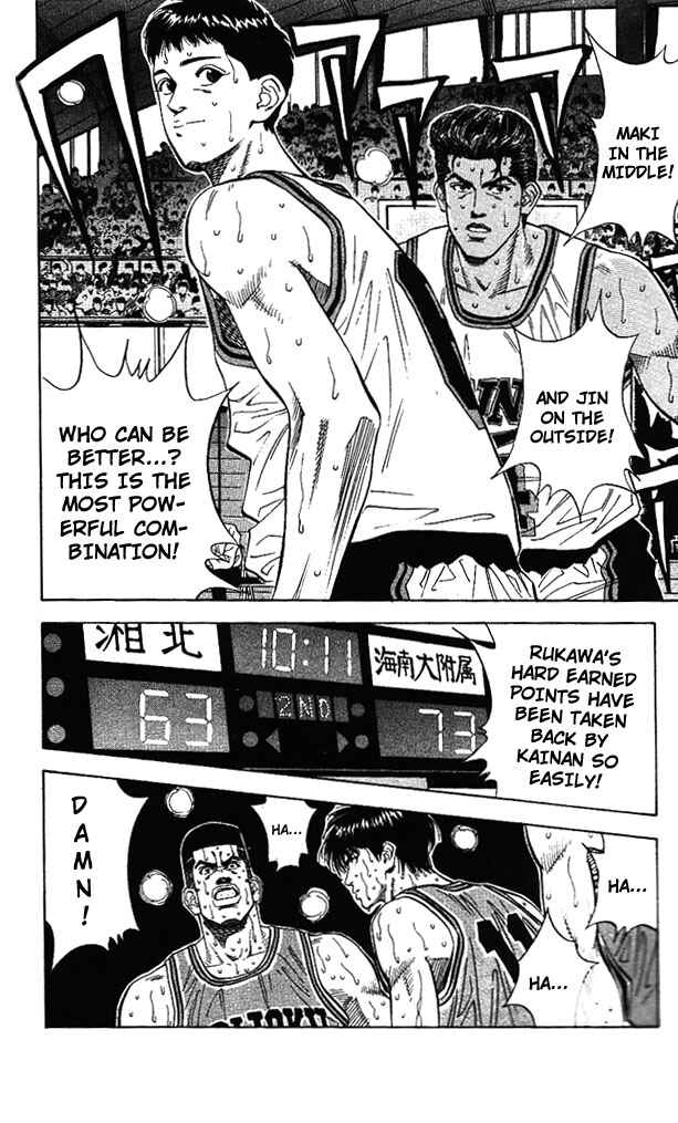 Slam Dunk! Chapter 120 - Page 14