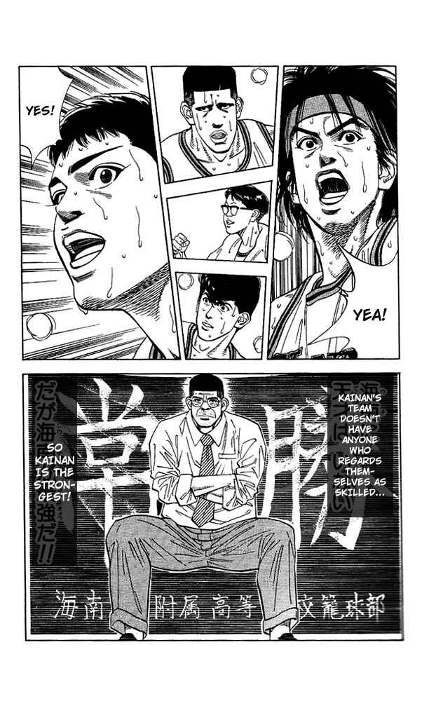 Slam Dunk! Chapter 120 - Page 16