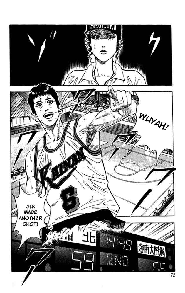 Slam Dunk! Chapter 120 - Page 6