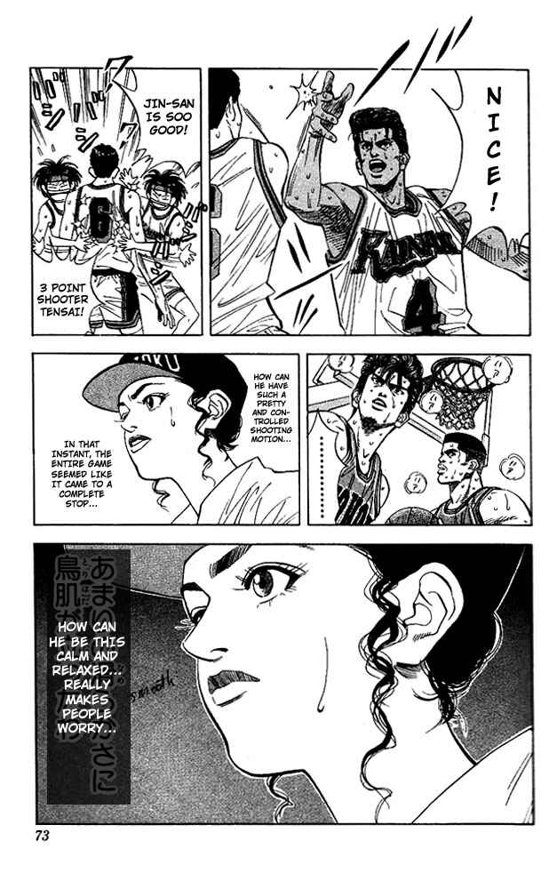 Slam Dunk! Chapter 120 - Page 7
