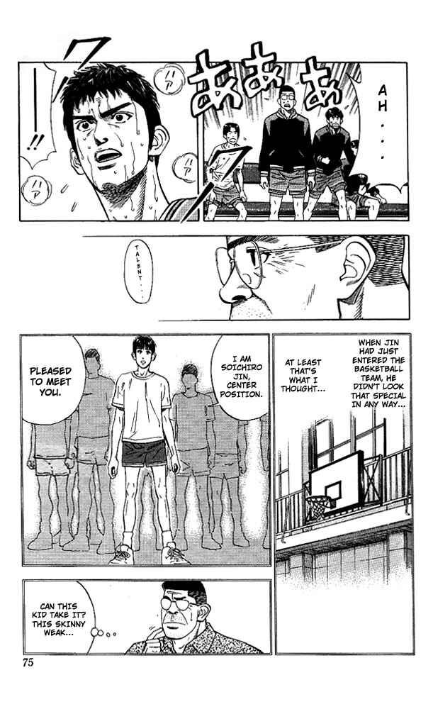 Slam Dunk! Chapter 120 - Page 9