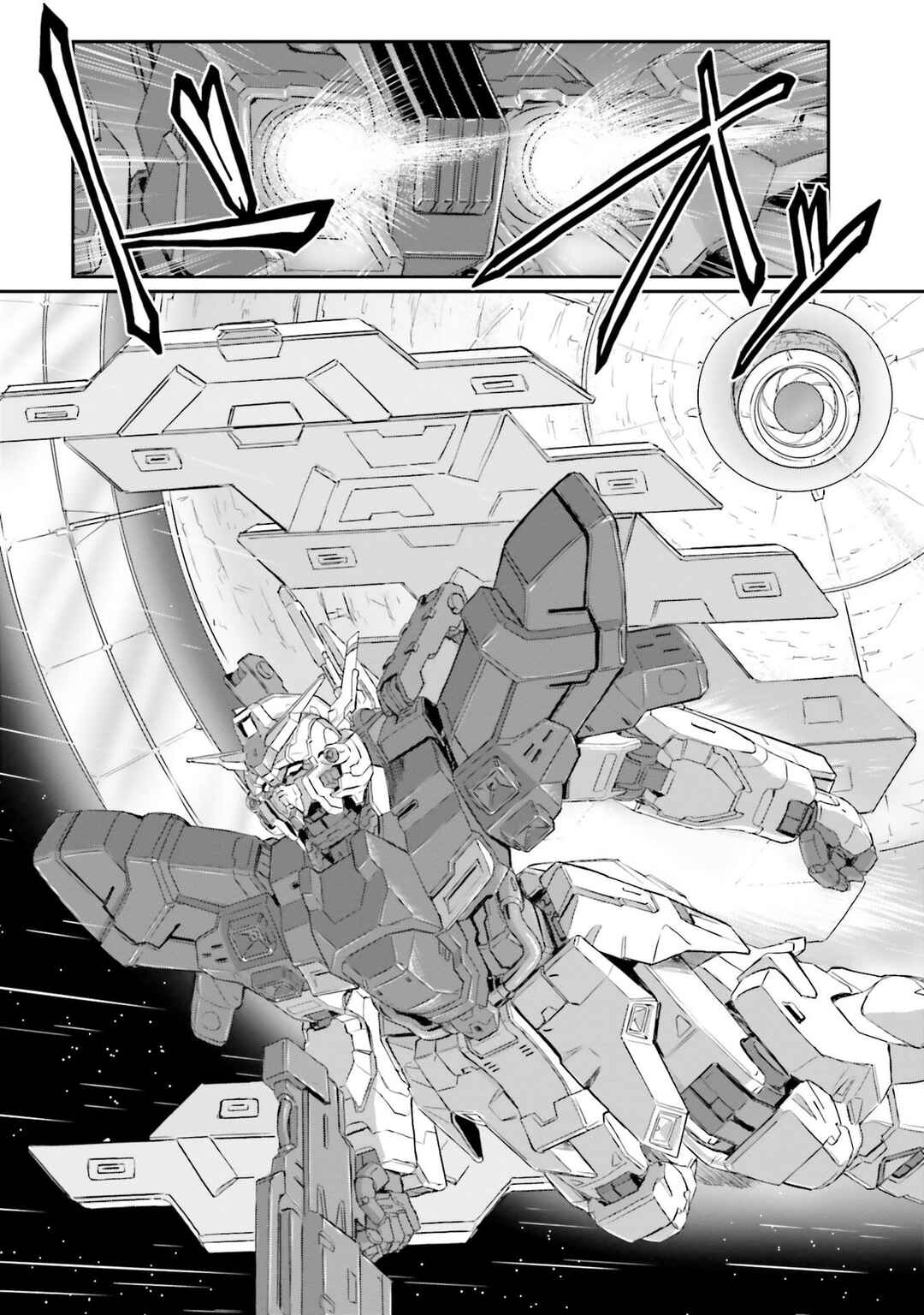 Kidou Senshi Moon Gundam Chapter 23 - Page 50