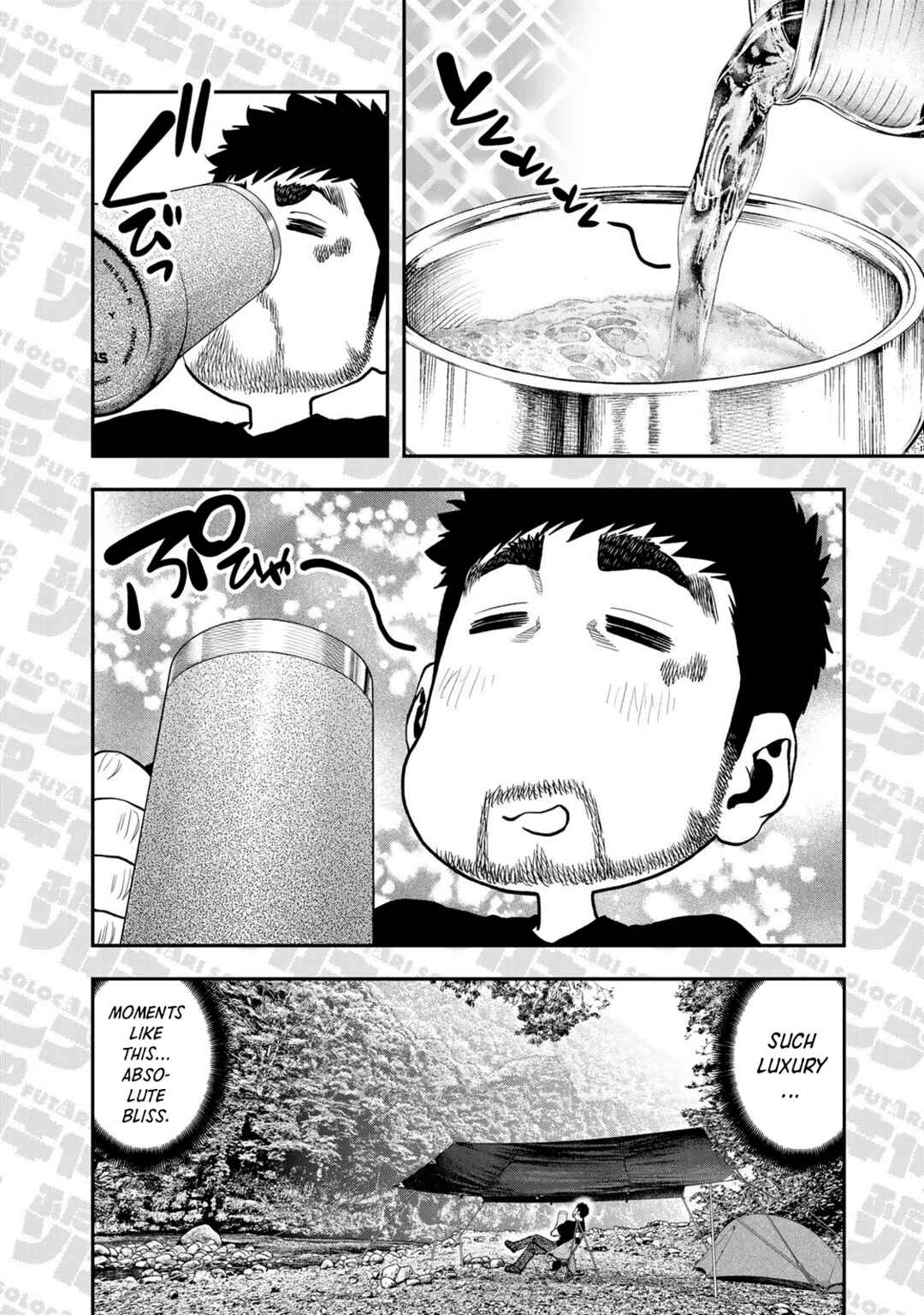 Futari Solo Camp Chapter 55.5 - Page 3