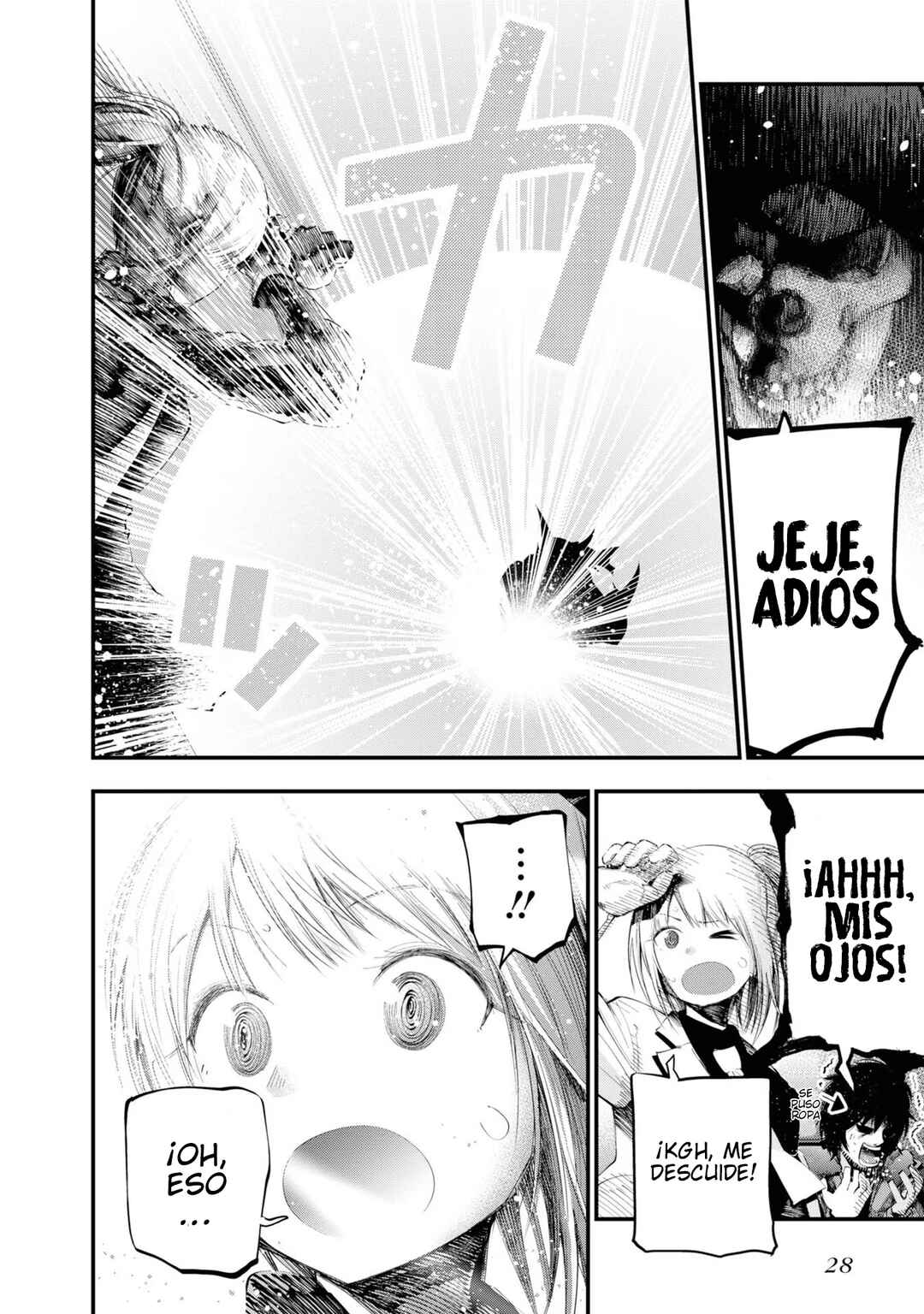 Mattaku Saikin no Tantei to Kitara Chapter 24 - Page 10