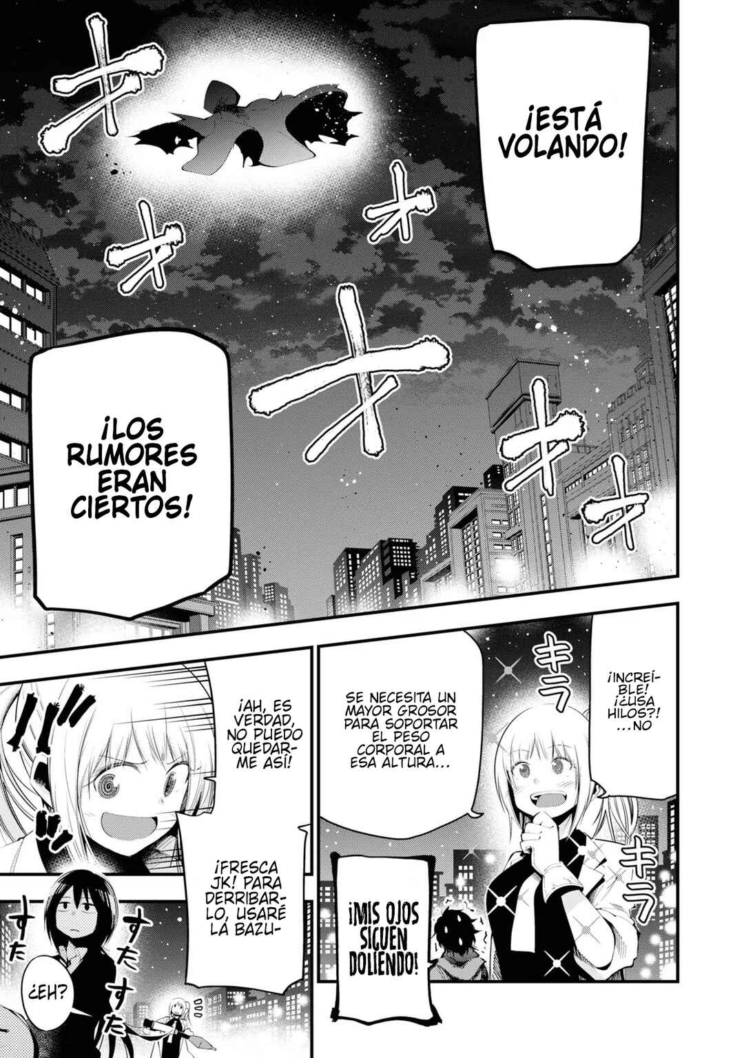 Mattaku Saikin no Tantei to Kitara Chapter 24 - Page 11