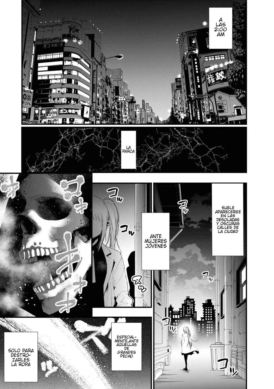Mattaku Saikin no Tantei to Kitara Chapter 24 - Page 7