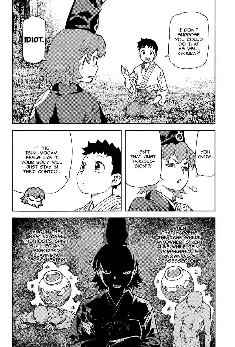 Tsugumomo Chapter 92 - Page 13