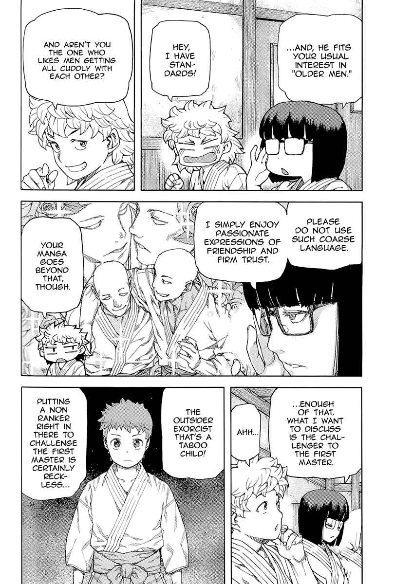 Tsugumomo Chapter 92 - Page 5