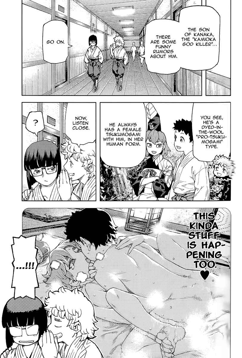 Tsugumomo Chapter 92 - Page 6