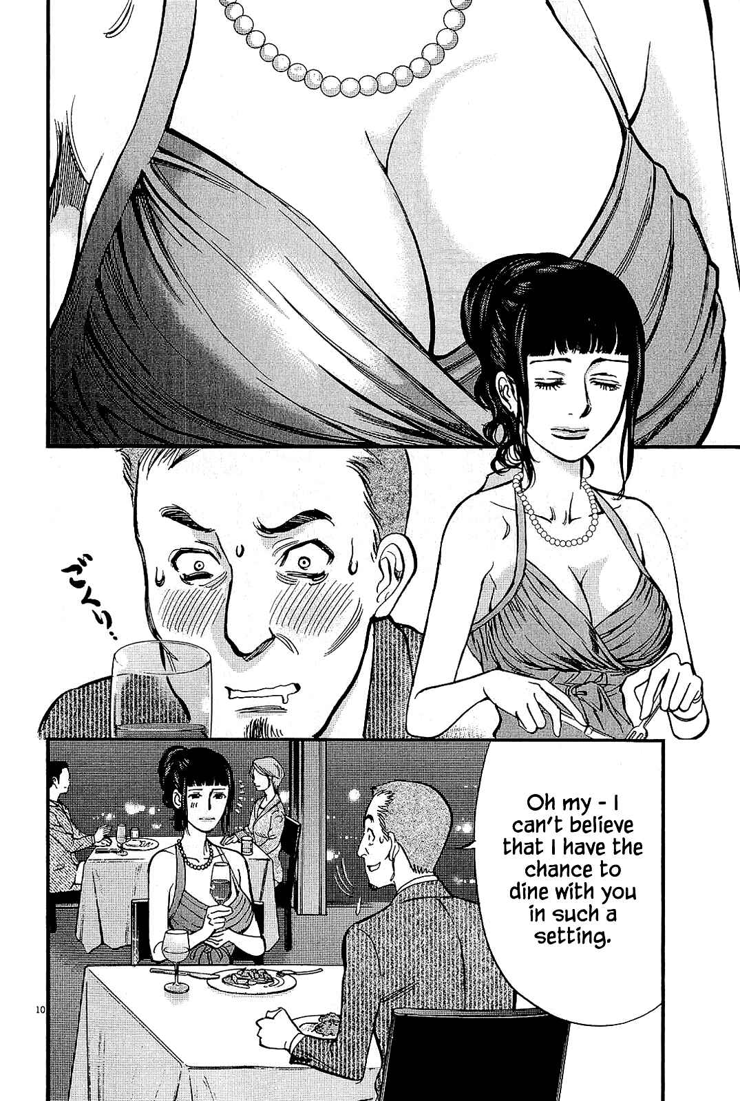 Look at this S! Cupid's Prank Chapter 104 - Page 10