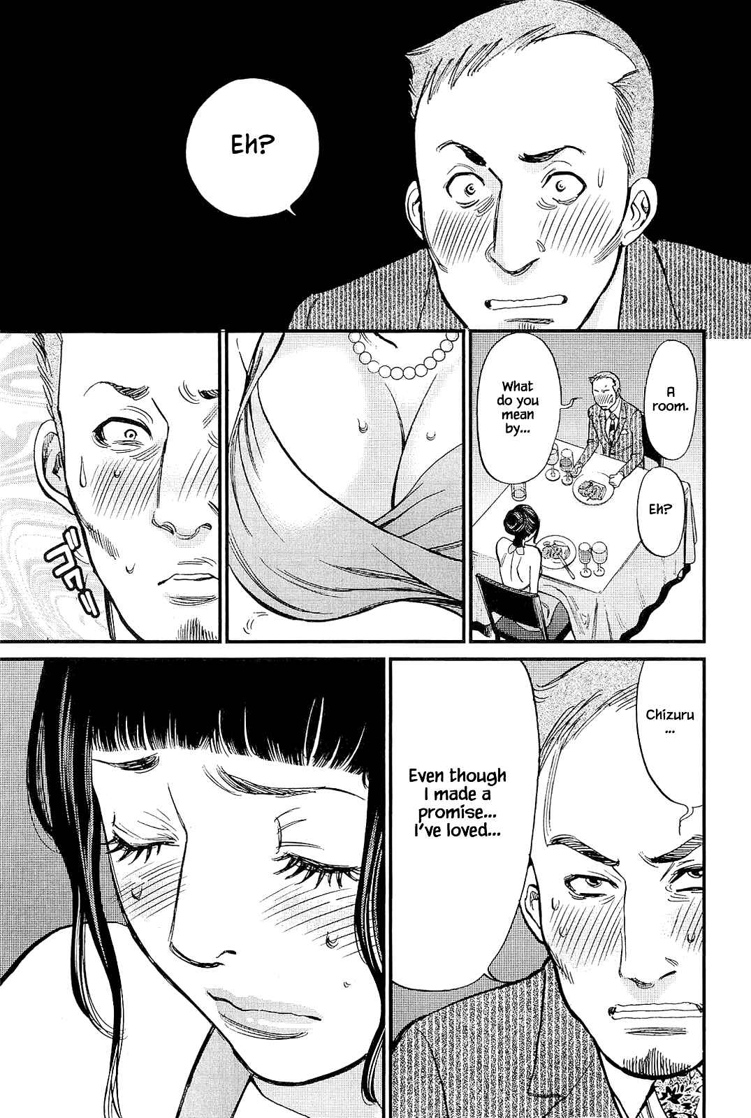 Look at this S! Cupid's Prank Chapter 104 - Page 13
