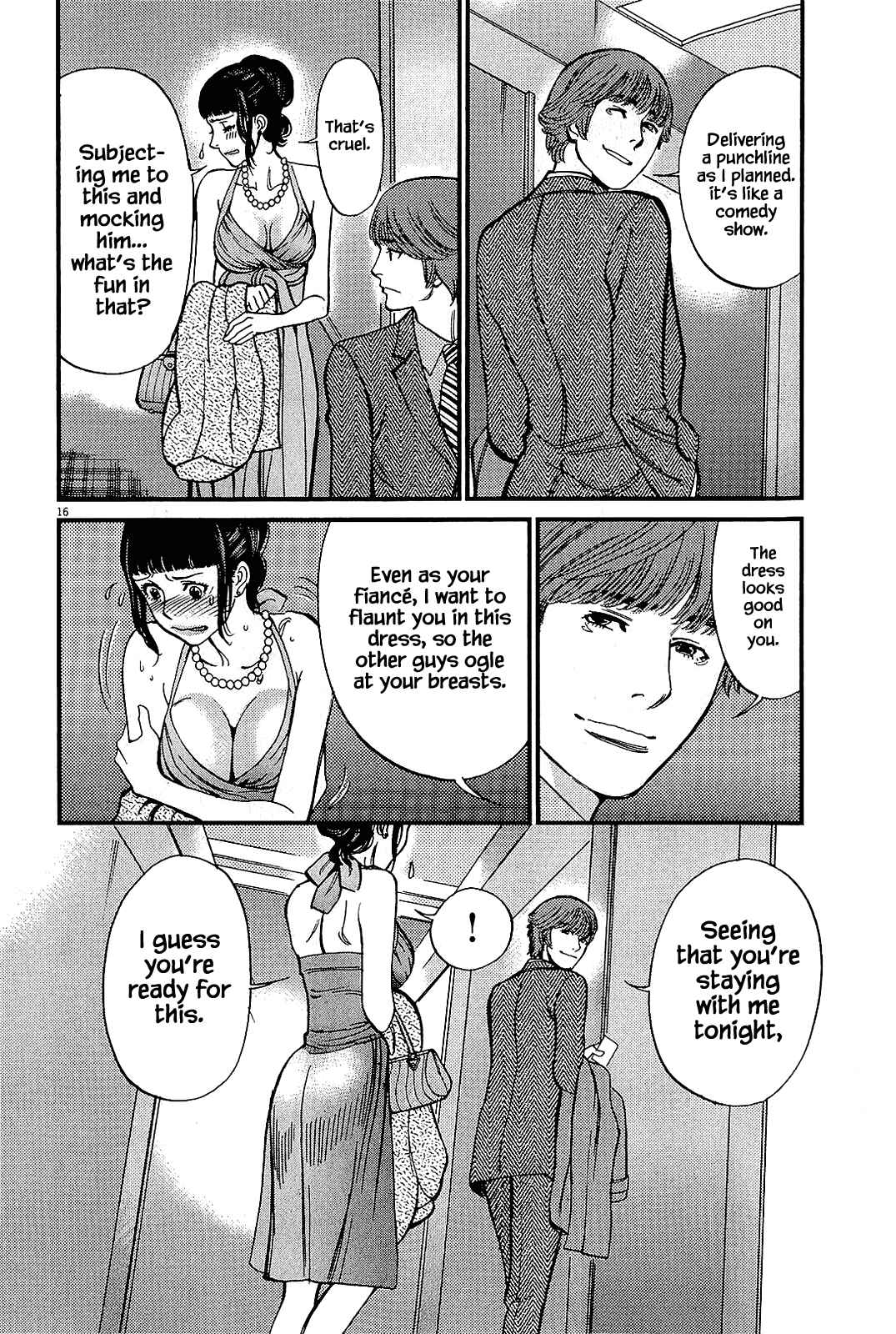 Look at this S! Cupid's Prank Chapter 104 - Page 16