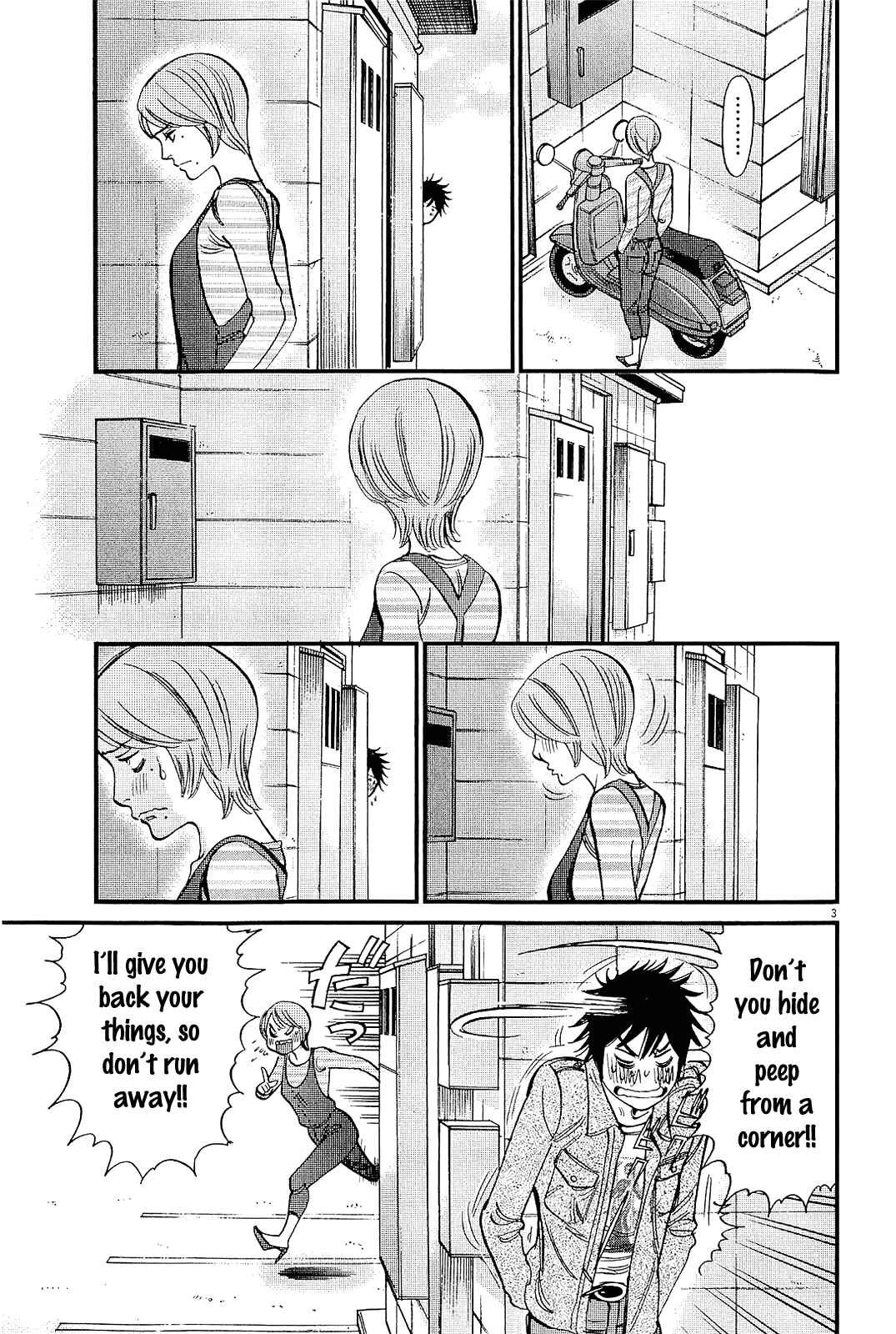 Look at this S! Cupid's Prank Chapter 104 - Page 3