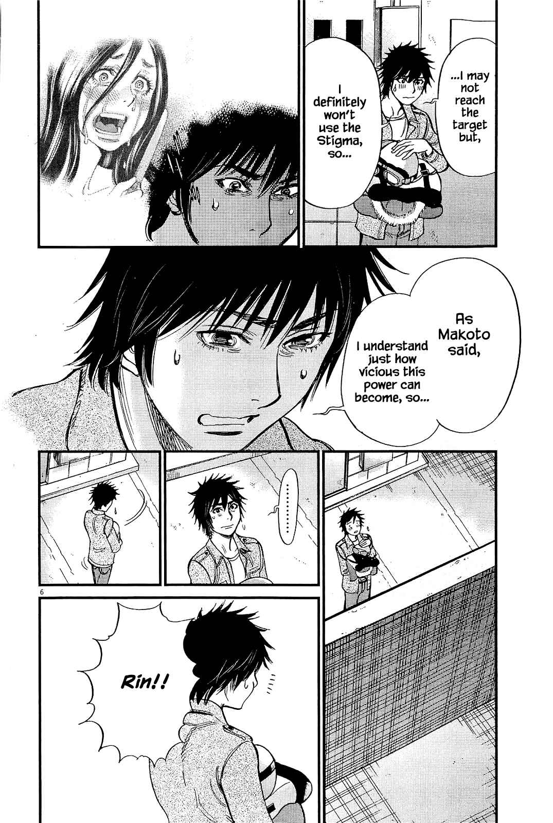 Look at this S! Cupid's Prank Chapter 104 - Page 6
