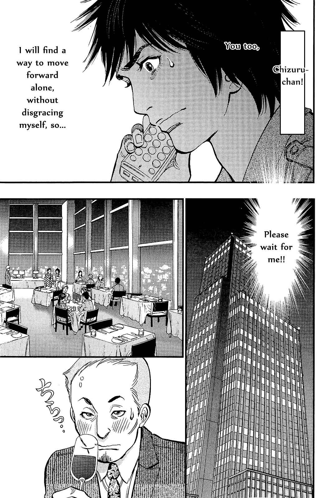 Look at this S! Cupid's Prank Chapter 104 - Page 9