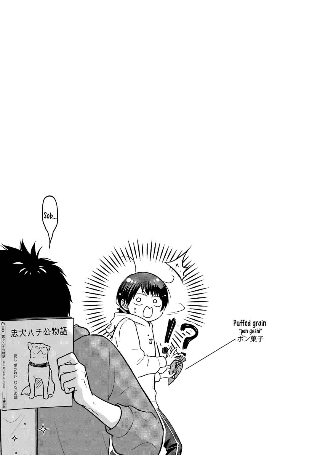 Combini de Kimi to no 5-funkan. Chapter 69 - Page 9