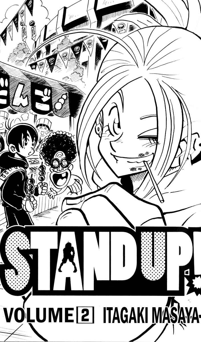 Stand Up! Chapter 6 - Page 2