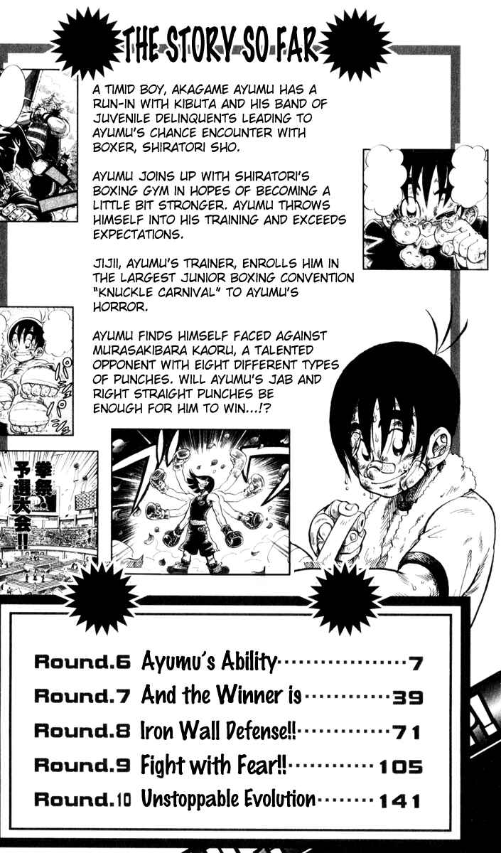 Stand Up! Chapter 6 - Page 5
