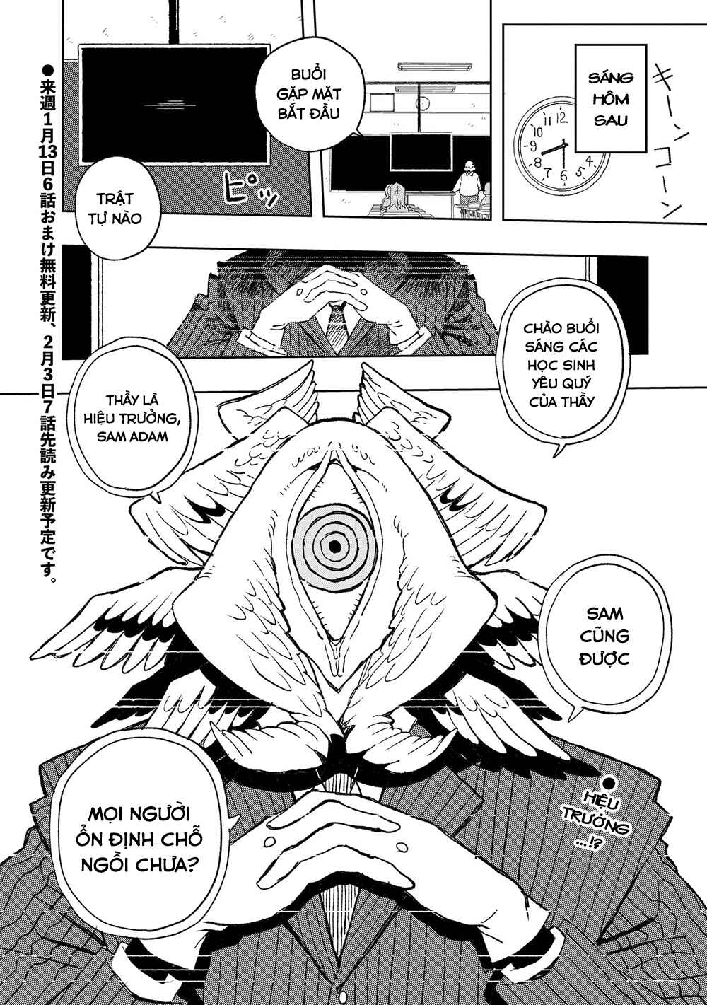 Mizudako-chan kara wa Nigerarenai! Chapter 6 - Page 26