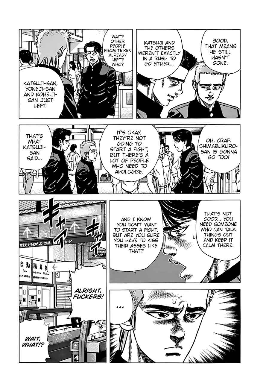 Rokudenashi Blues Chapter 258 - Page 4