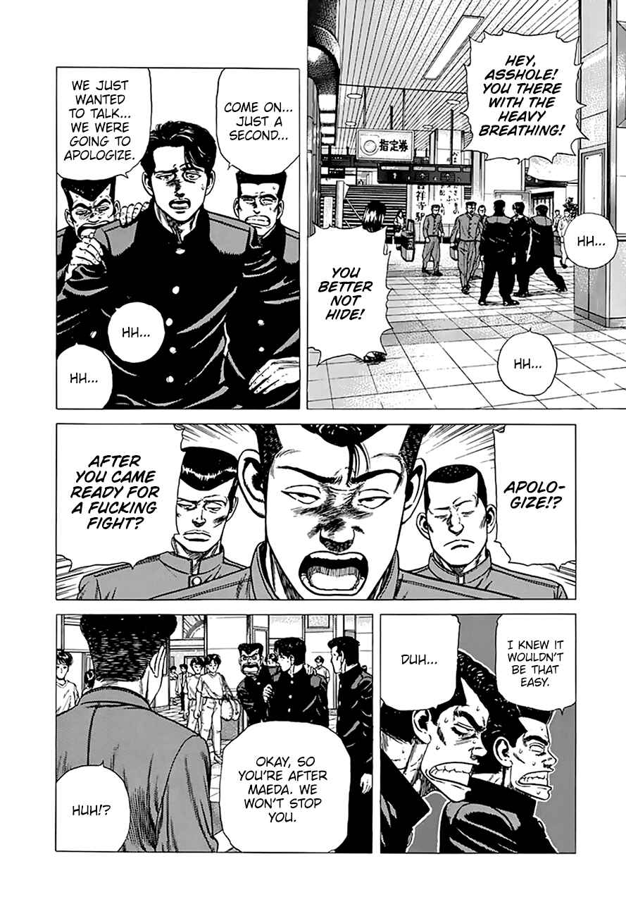 Rokudenashi Blues Chapter 258 - Page 7