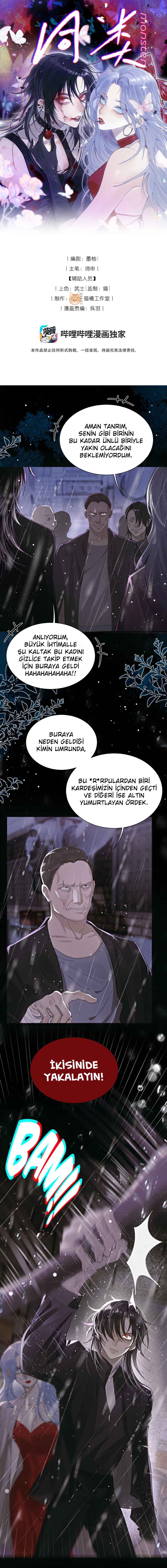 Our Similarities Chapter 4 - Page 1