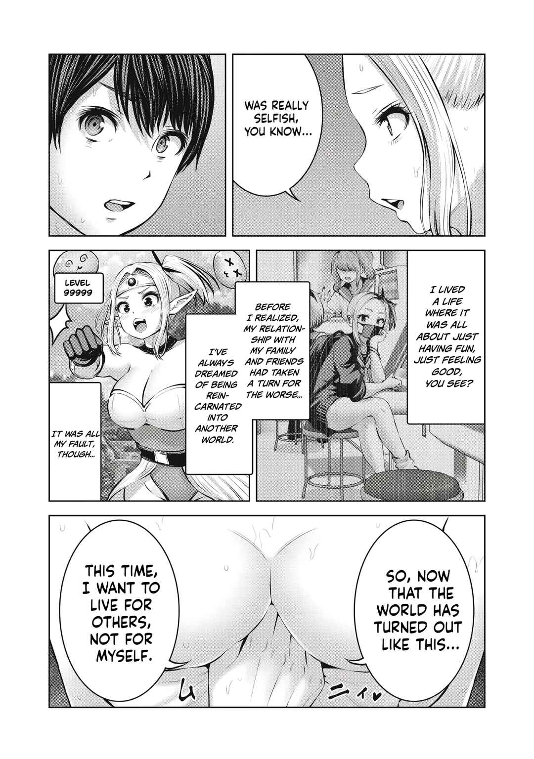 Zombie Sekai de Harem wo Tsukurou! Chapter 10.2 - Page 9