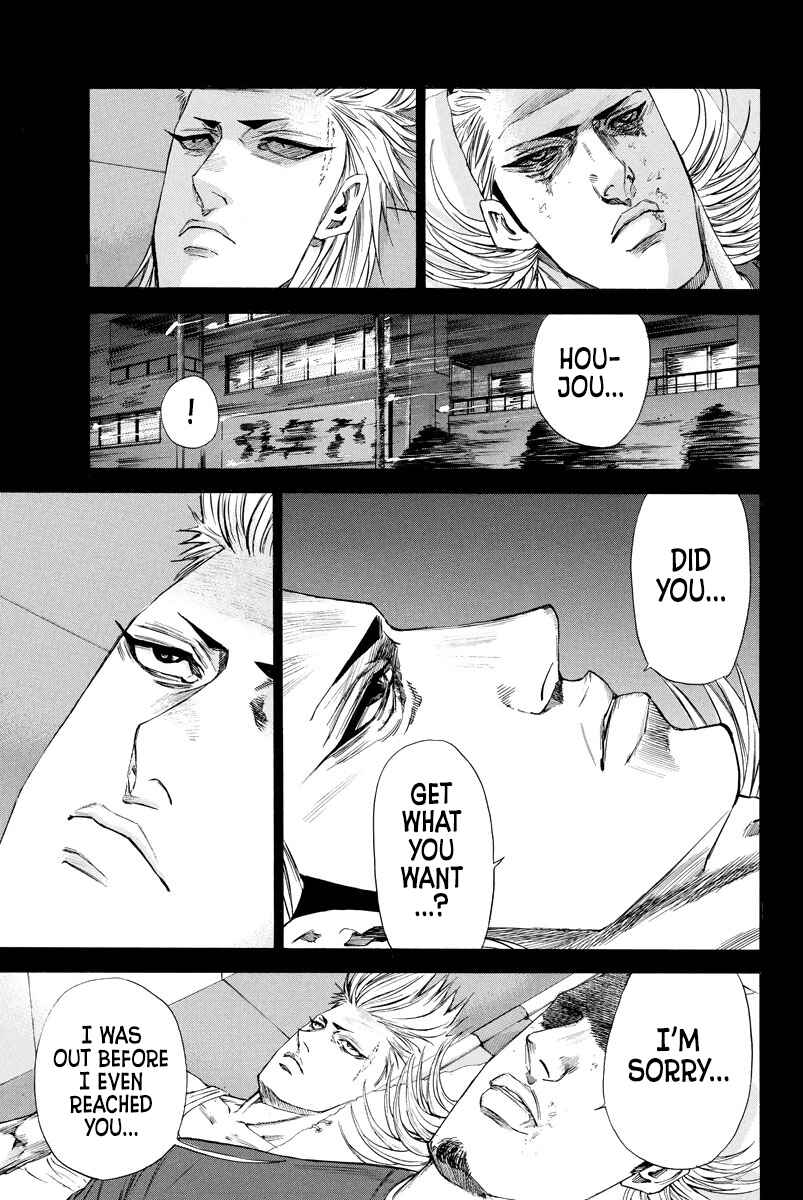 A-bout! Chapter 120 - Page 15