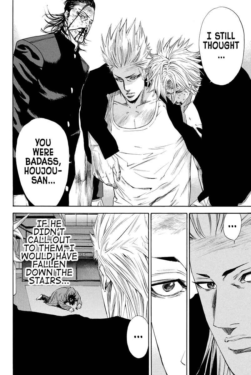 A-bout! Chapter 120 - Page 8