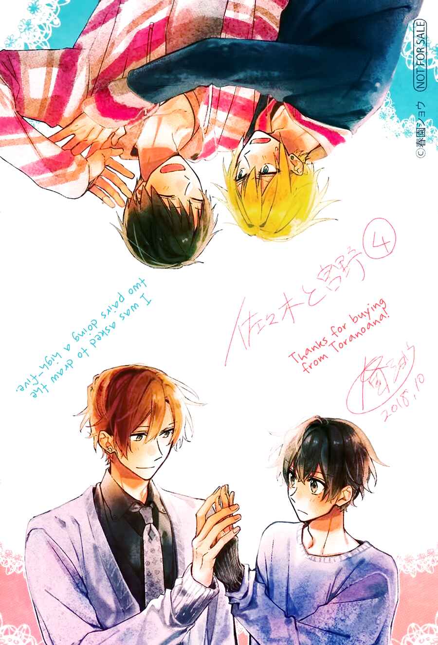 Hirano to Kagiura Chapter Novel Extra - Page 4