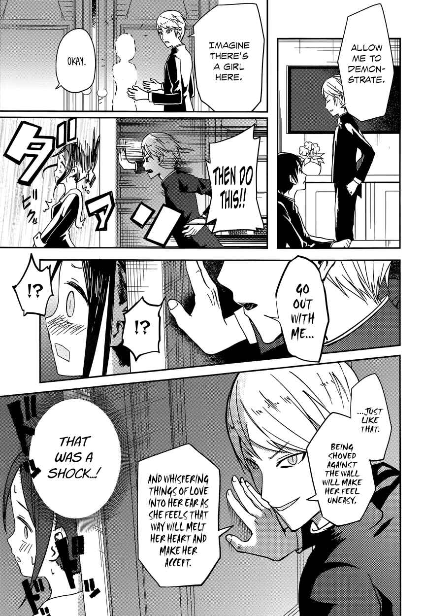 Kaguya-sama: Love Is War Chapter 6 - Page 11