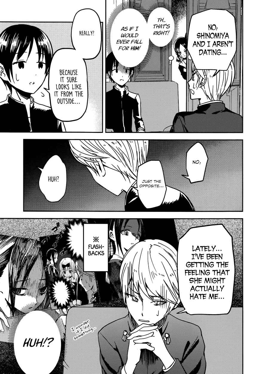 Kaguya-sama: Love Is War Chapter 6 - Page 13