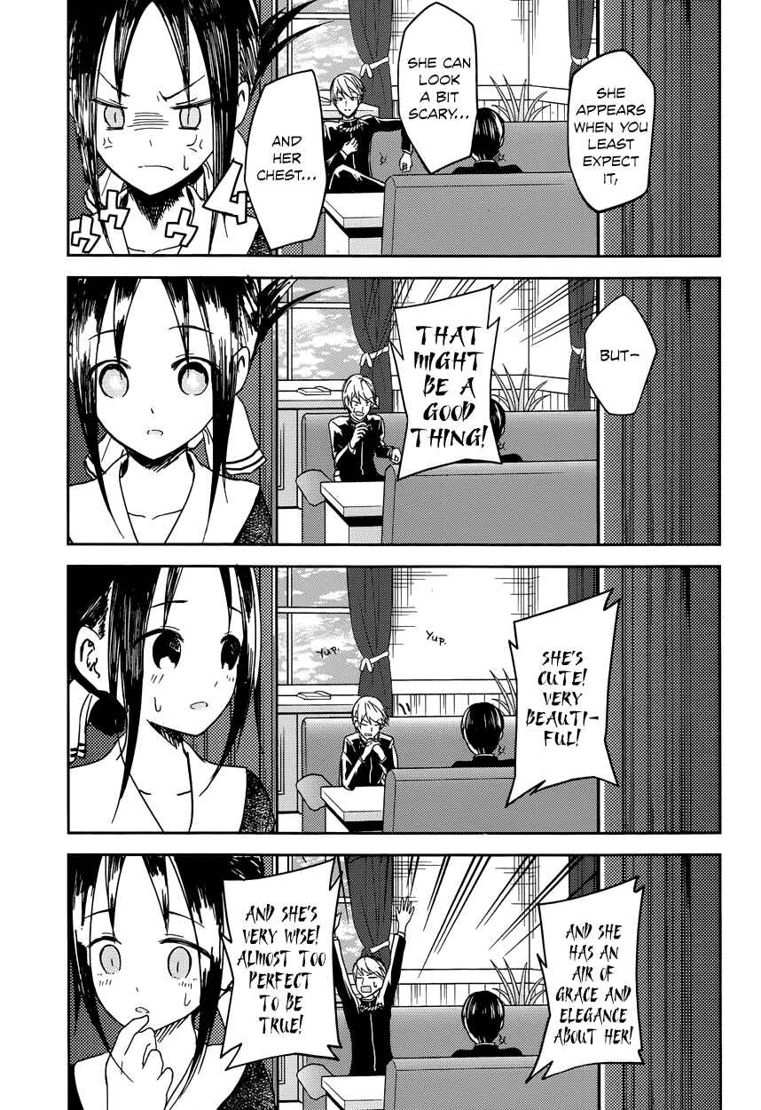 Kaguya-sama: Love Is War Chapter 6 - Page 15