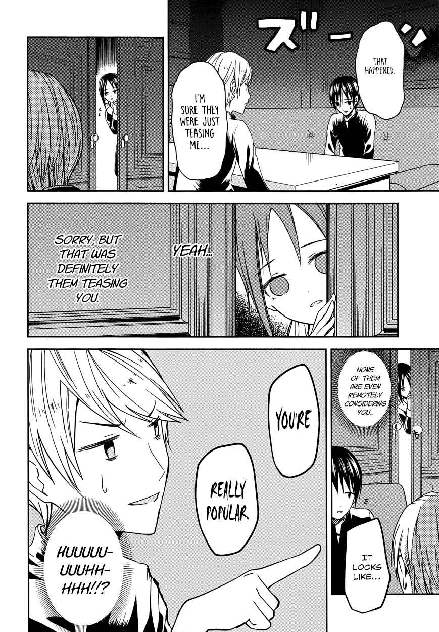 Kaguya-sama: Love Is War Chapter 6 - Page 8