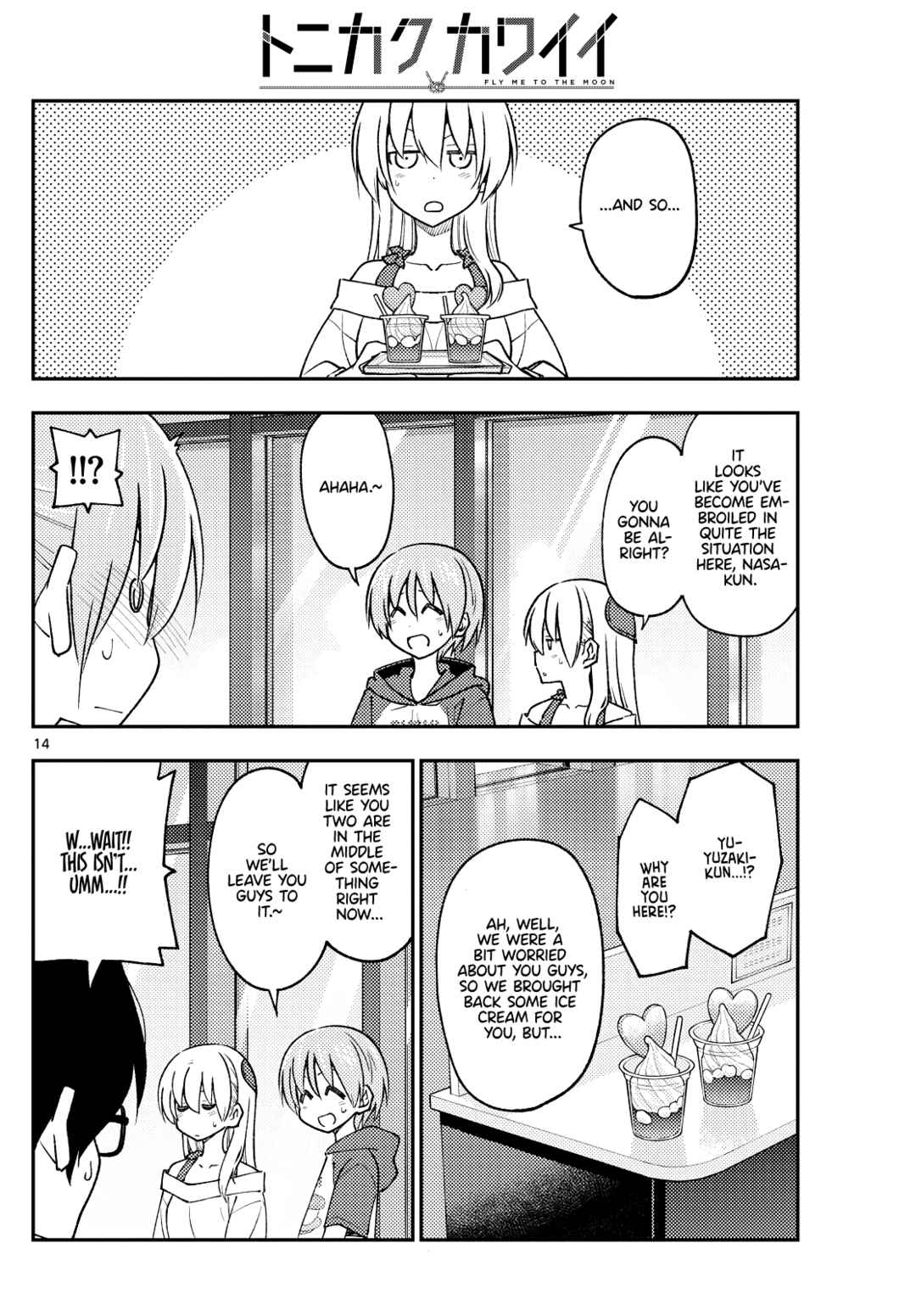 Tonikaku Kawaii Chapter 239 - Page 14