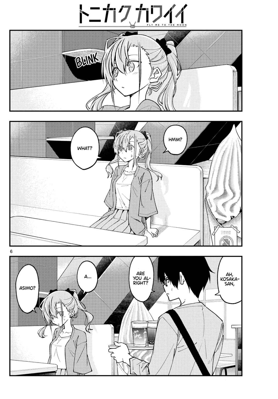 Tonikaku Kawaii Chapter 239 - Page 6