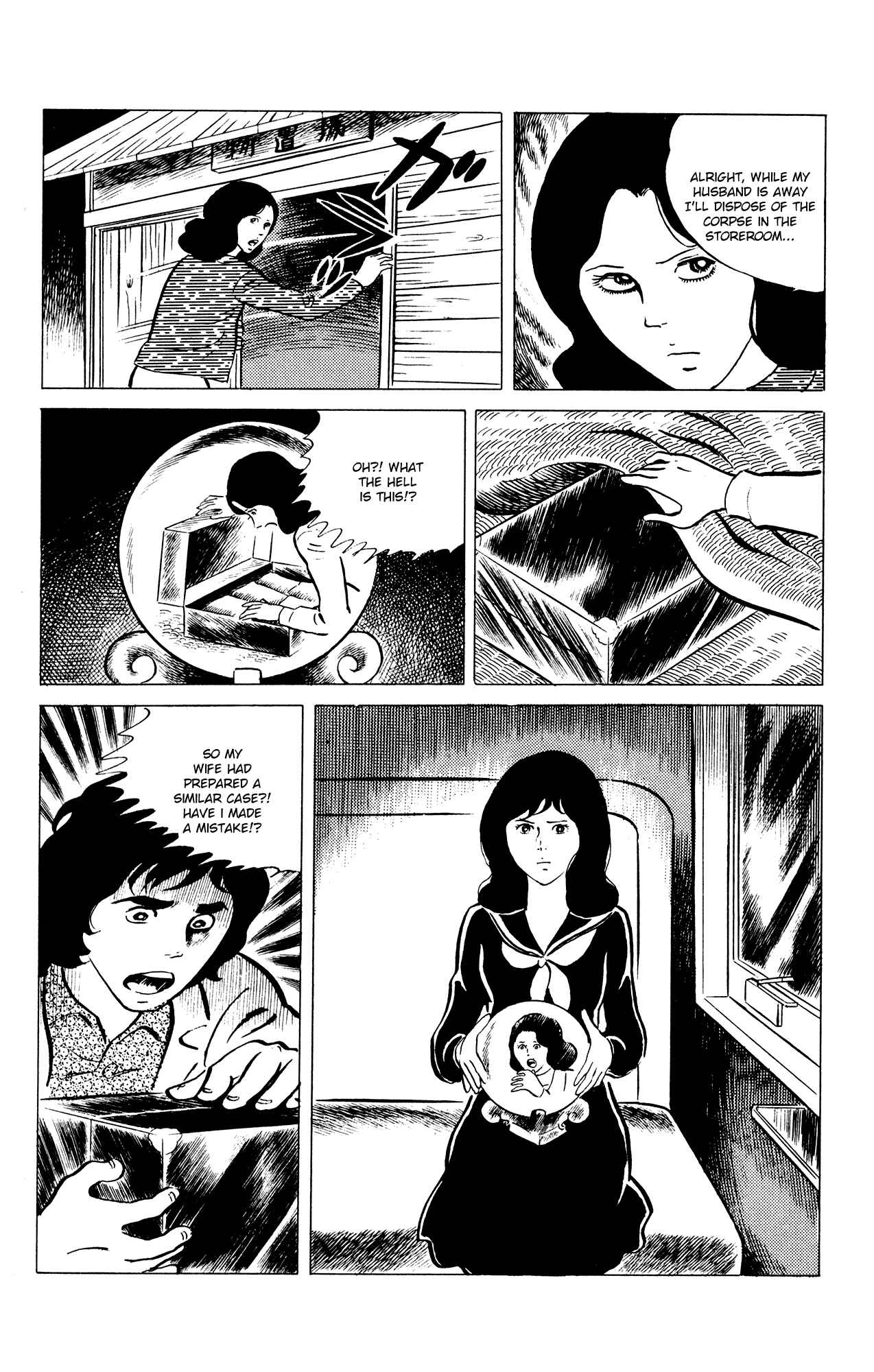 Eko Eko Azarak Chapter 38 - Page 20