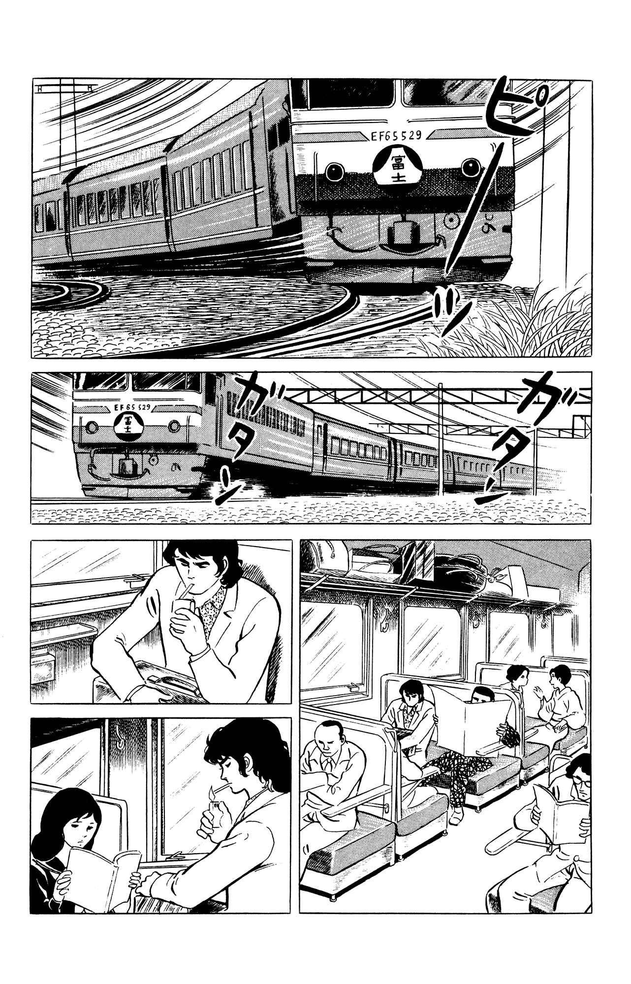 Eko Eko Azarak Chapter 38 - Page 6