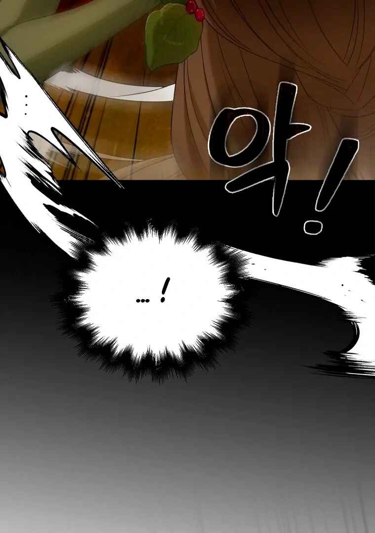 Gajja Anae ege Wae Jipchakhaseyo? Chapter 38 - Page 25