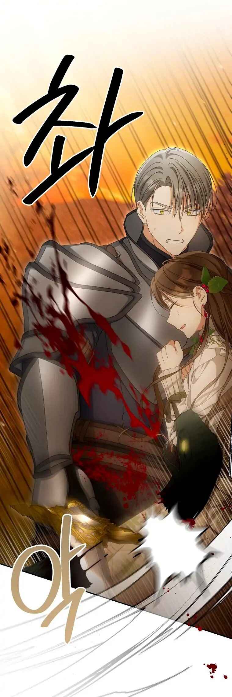 Gajja Anae ege Wae Jipchakhaseyo? Chapter 38 - Page 29