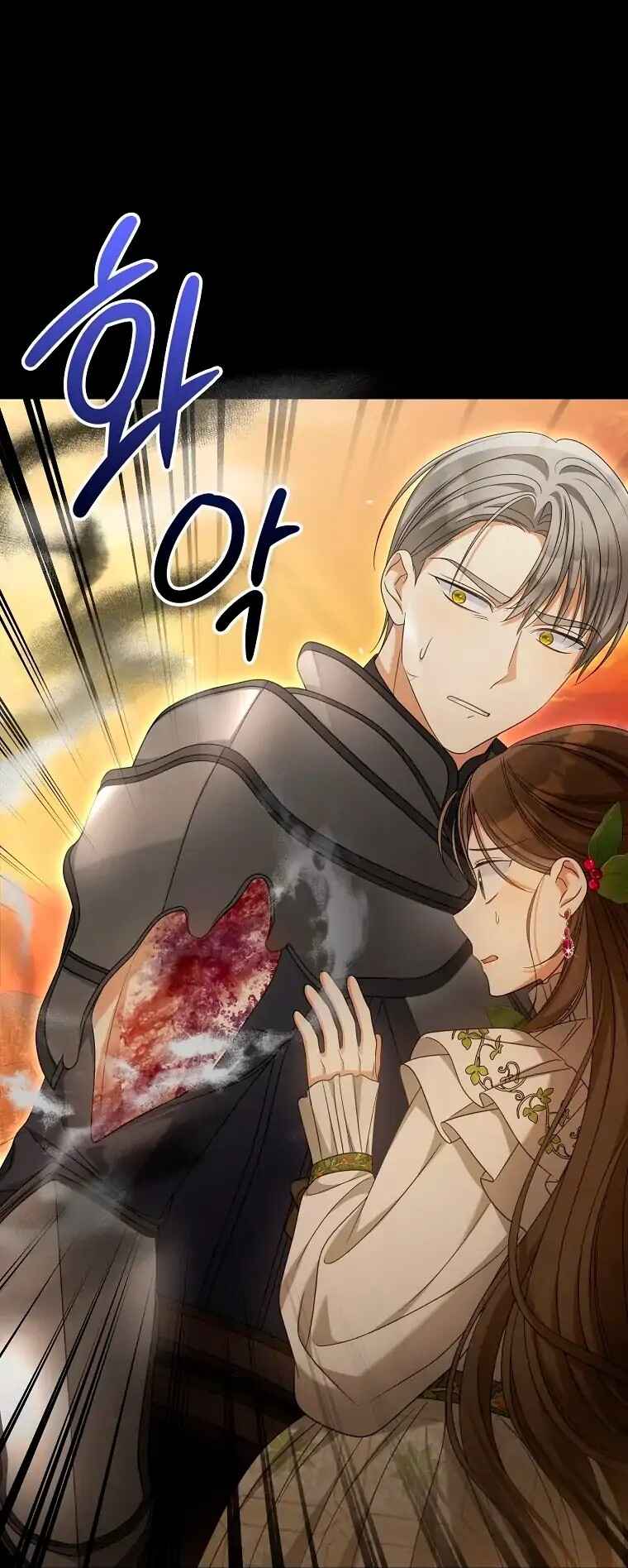 Gajja Anae ege Wae Jipchakhaseyo? Chapter 38 - Page 35