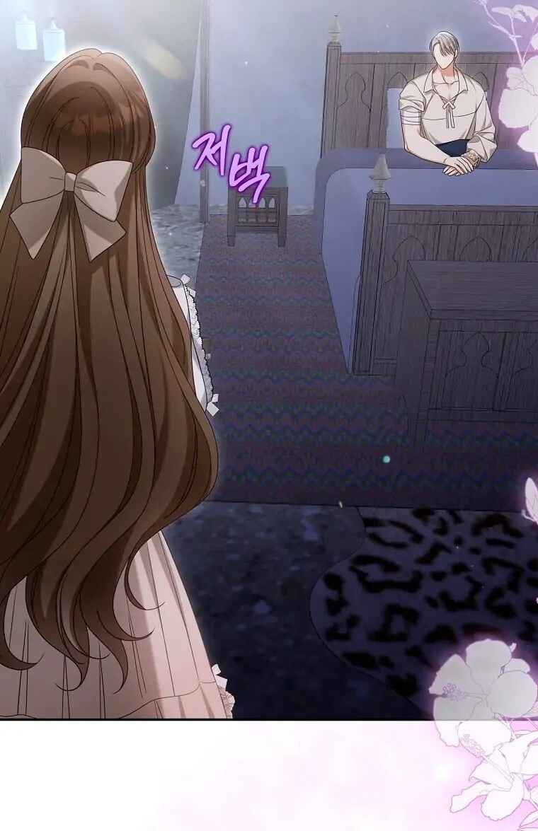 Gajja Anae ege Wae Jipchakhaseyo? Chapter 38 - Page 45